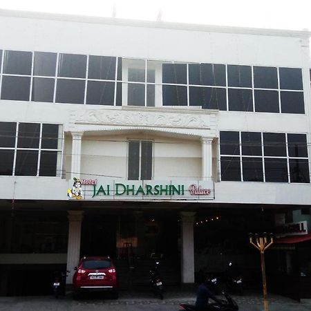 Hotel Jaidharshini Palace Kumbakonam Esterno foto